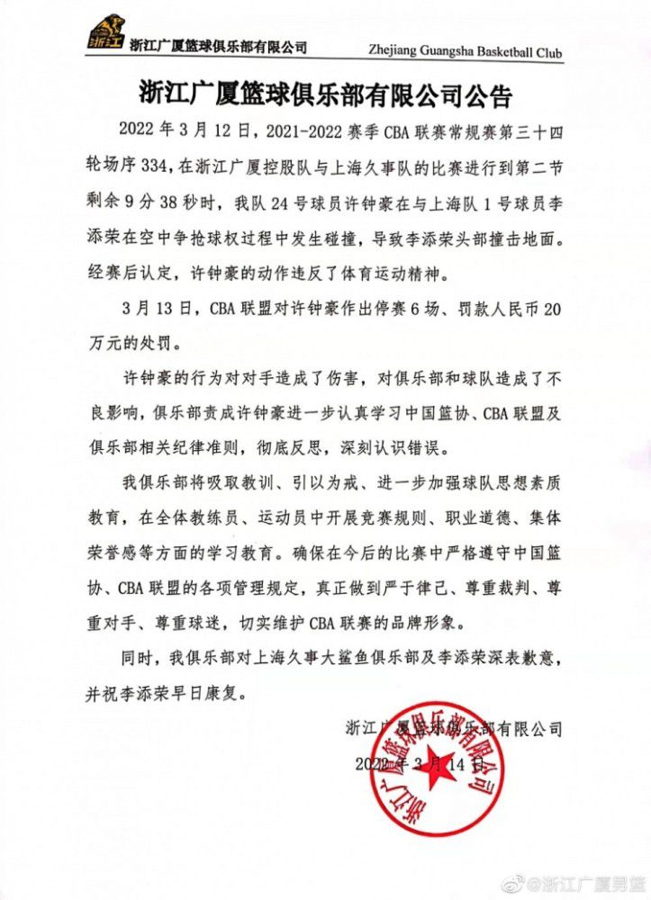 不过曼城球员们不仅仅表现出了实力，也表现出了勇气和决心，我们还不习惯于高温，我对于结果感到满意。